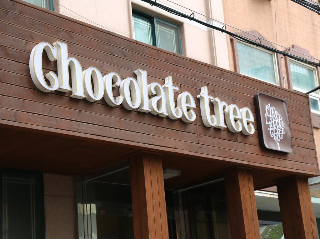 Chocolate Tree Sinchon Hotel Seul Esterno foto